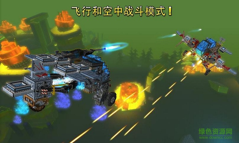 像素戰(zhàn)車最新版 v6.1.2 安卓中文版 0