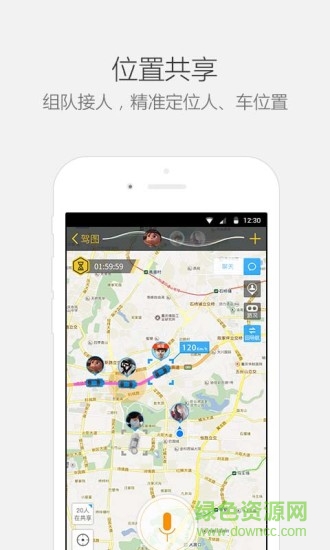 金陽(yáng)光i悅享app(車(chē)載導(dǎo)航) v4.9.0.0007 安卓版 0