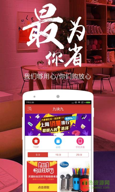 花椒直賣 v1.0.0  安卓版 0