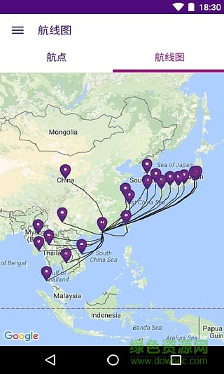 HK Express香港快運(yùn) v1.2.4 安卓版 0