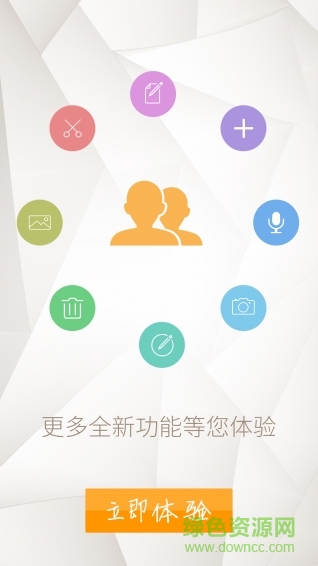 錯題助手 v3.1.6 安卓版 2