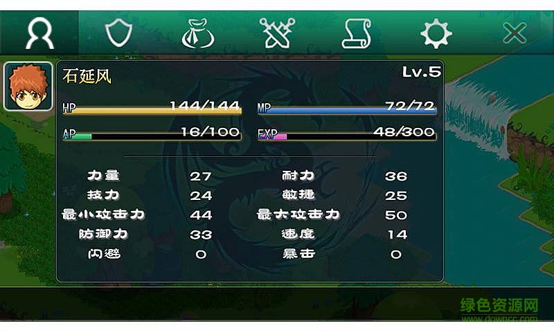 永恒傳說ios版 v1.5.4 蘋果iphone手機(jī)版 0