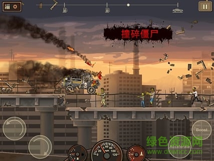 戰(zhàn)車撞僵尸2無限金幣手機(jī)版(Earn to Die 2) v1.0.73 無敵安卓版 0