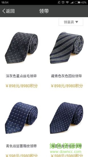 君奕定制 v1.3.0 安卓版 2