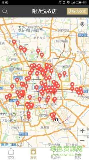 君奕定制 v1.3.0 安卓版 3