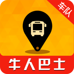 牛人巴士車隊(duì)版