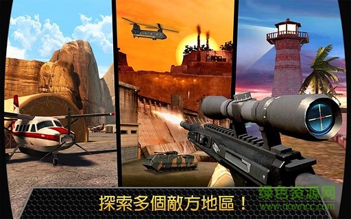 殺戮射擊中文修改版(KIll Shot) v3.1.1 無限子彈安卓版 0
