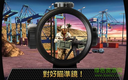 殺戮射擊中文修改版(KIll Shot) v3.1.1 無限子彈安卓版 3