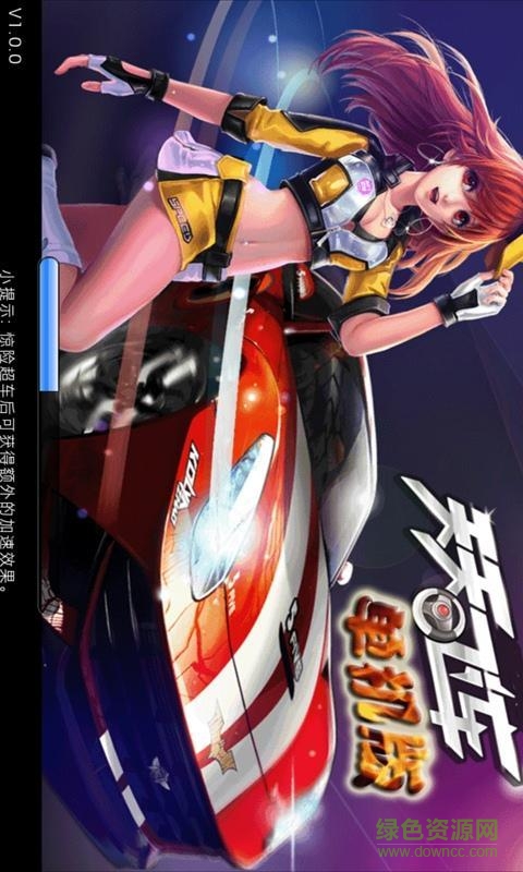 天天飛車單機(jī)版無限鉆石修改版 v2.2 安卓最新版 1