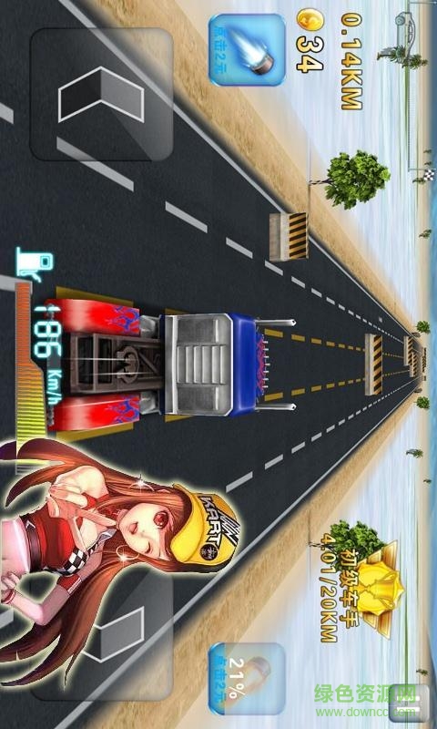 天天飛車單機(jī)版