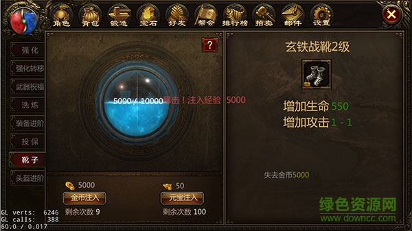 安鋒游戲決戰(zhàn)中州 v1.6.1 安卓版 1