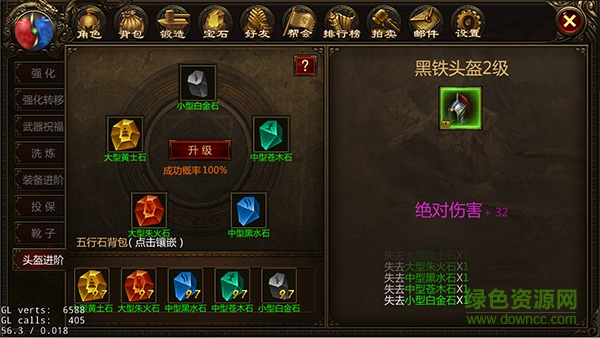 安鋒游戲決戰(zhàn)中州 v1.6.1 安卓版 2