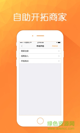 1號(hào)生活快遞員端 v1.9.15 官網(wǎng)安卓版 1