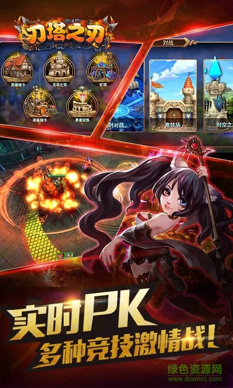 刀塔之刃變態(tài)版sf v1.4.0 安卓版 3