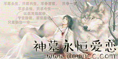 魔獸地圖神墓永恒愛戀-魔獸神墓永恒愛戀-神墓隱藏英雄