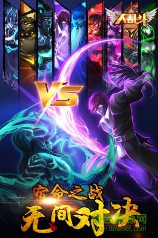 大乱斗无限金币钻石版 大乱斗无限修改版下载