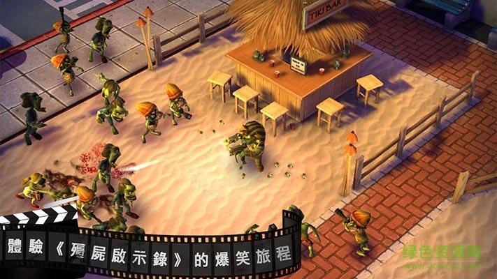 僵尸之林免谷歌 僵尸之林中文