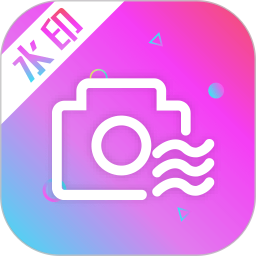 完美水印相機(jī)