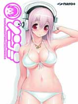 超級索尼子pc漢化補丁