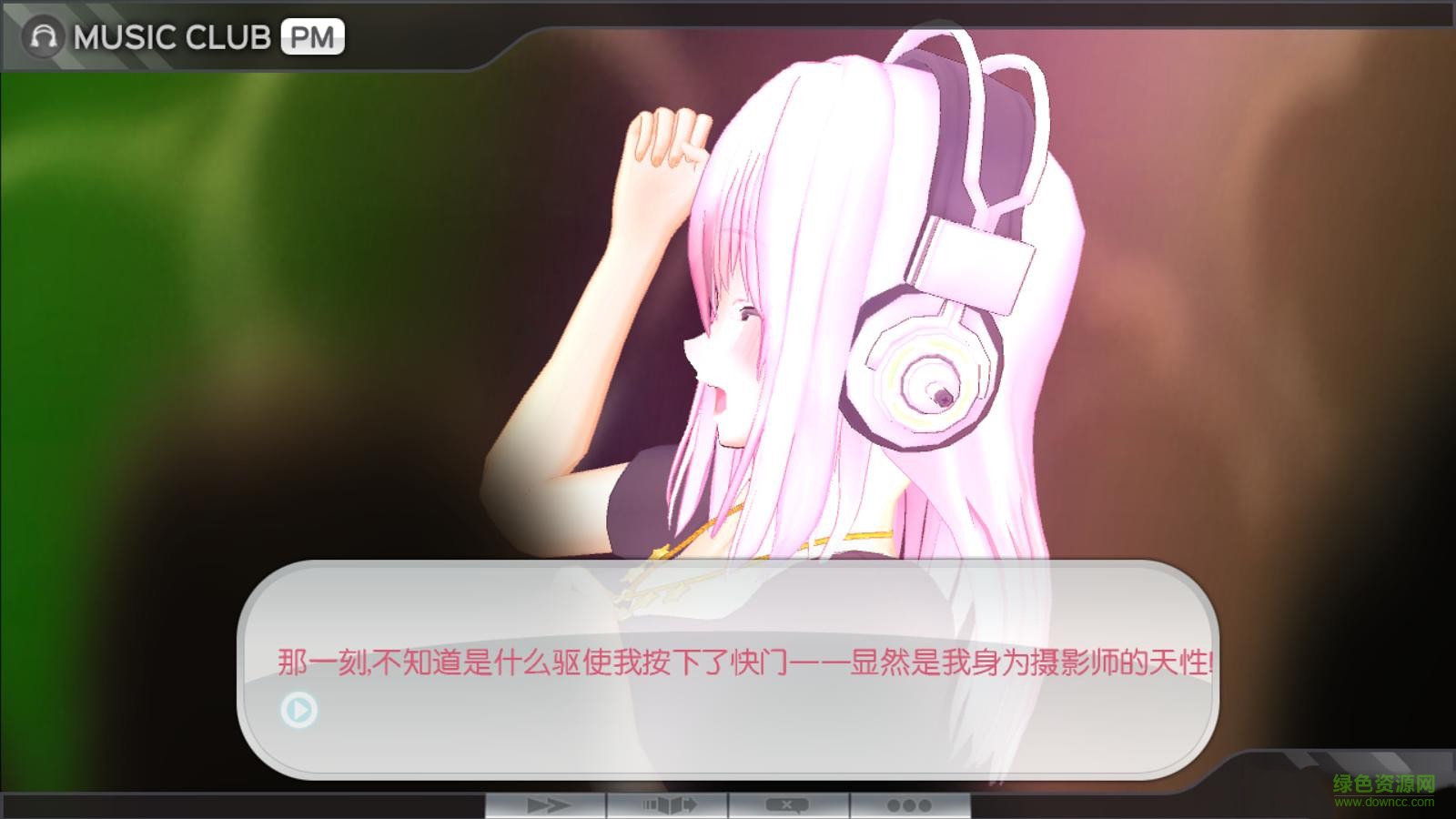 超級(jí)索尼子pc漢化補(bǔ)丁 V2.0 軒轅漢化組漢化補(bǔ)丁 0