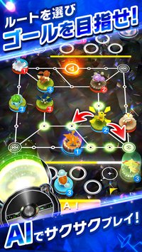 精靈寶可夢聯(lián)合大師中文版(コマスター) v1.2.0 安卓最新版 1