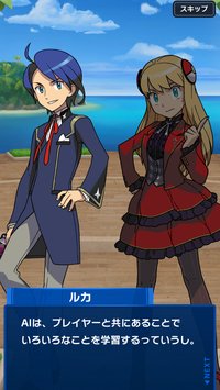 精靈寶可夢聯(lián)合大師中文版(コマスター) v1.2.0 安卓最新版 4