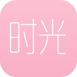 時(shí)光p圖手機(jī)版