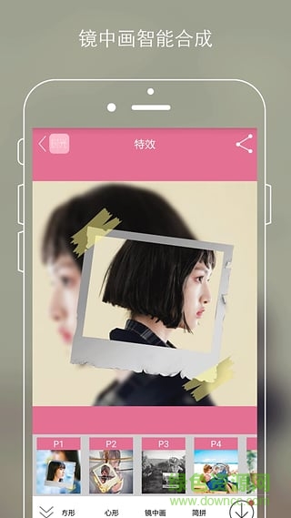 時光p圖手機版 v8.0.1 安卓版 2