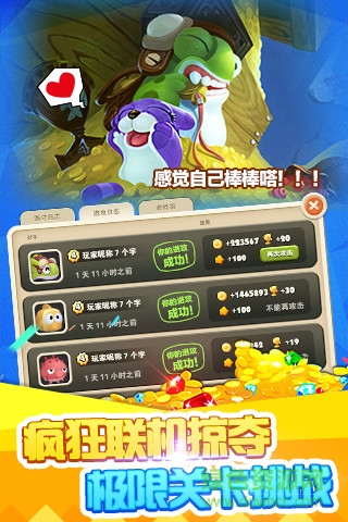 暴走小魚內購修改版 v1.0 安卓無限金幣版 2