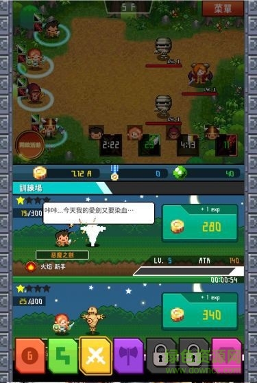 魔族綁架團(tuán)