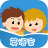 英語寶手機版