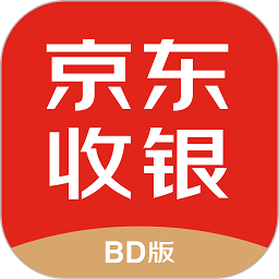 哆啦寶小二(京東收銀BD)