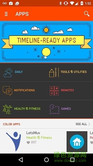 pebble time客戶端(智能手表) v3.14.0 安卓版 0