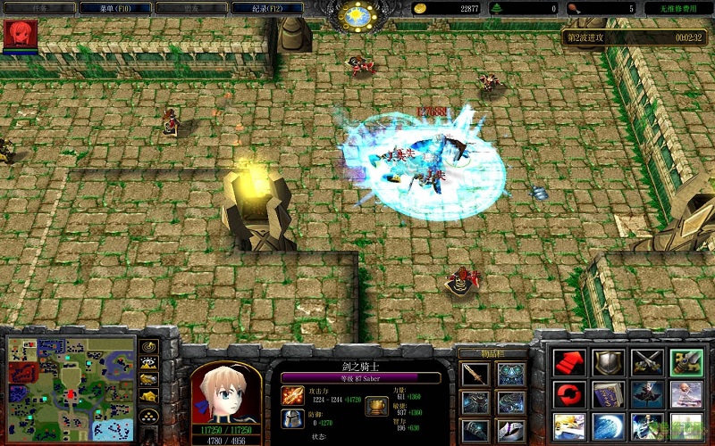 魔獸之路1.7正式版 附隱藏英雄密碼 1