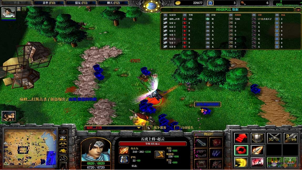 村民RPG2.3.8正式版 附隱藏密碼 0