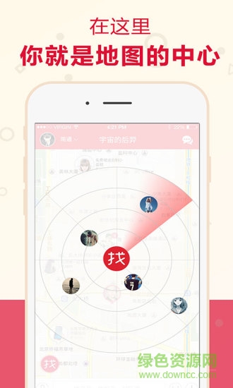 找到啦 v1.6  安卓版 0