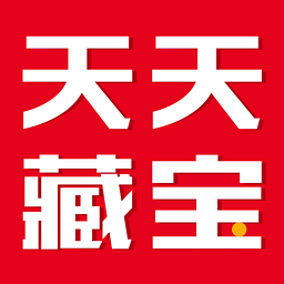 天天藏寶(一元奪寶)