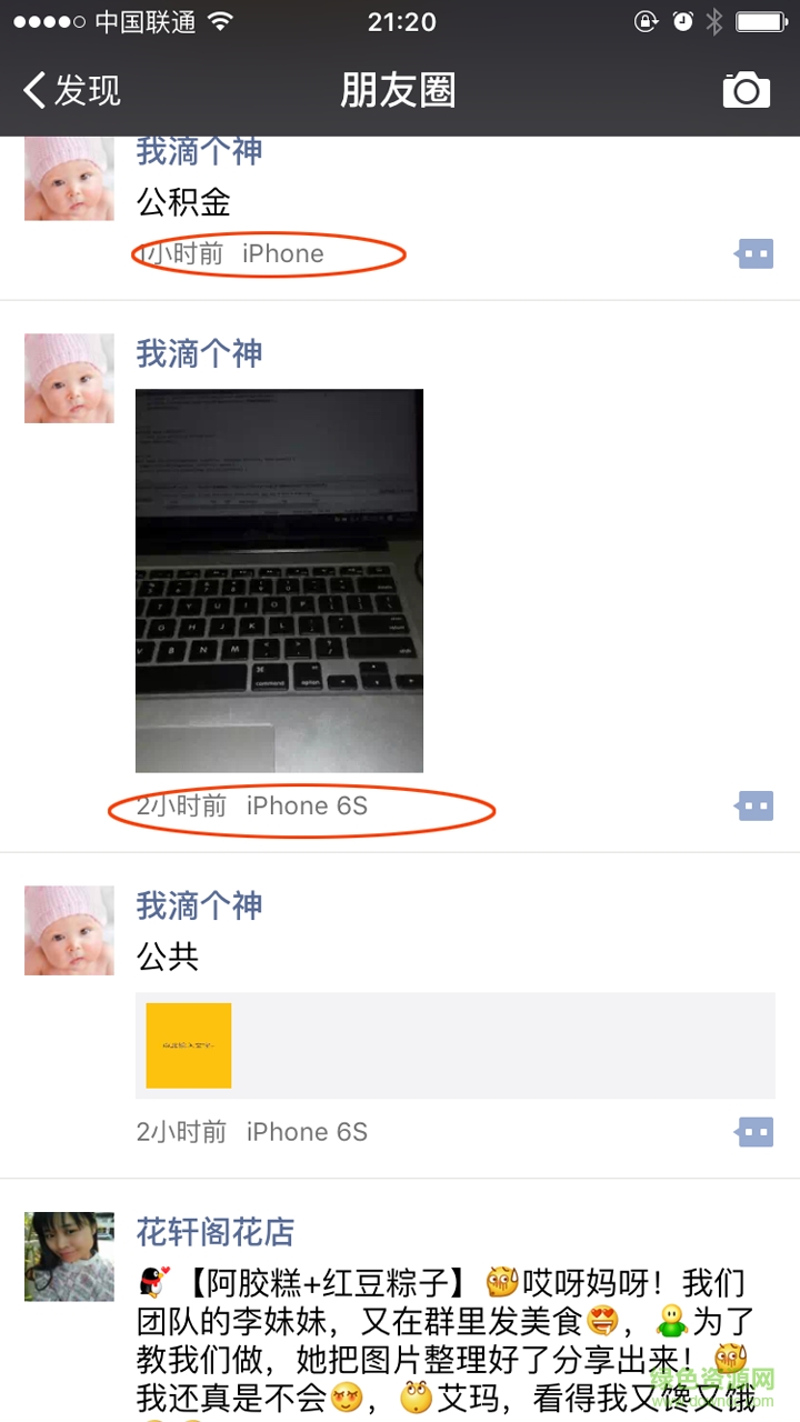 微信朋友圈個性標(biāo)識app v1.2.7 安卓版 0