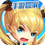 進(jìn)擊的少女禮包折扣