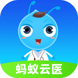 螞蟻云醫(yī)官方版