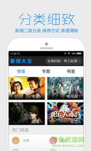 聾子神器6 app v0.1 最新安卓版 1