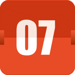 高考倒計時日歷版