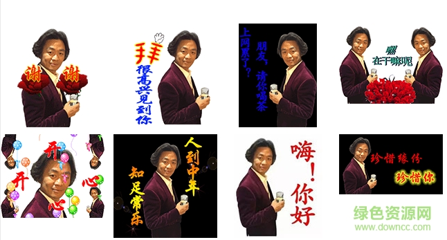 王寶強(qiáng)中老年李詠qq表情包  0