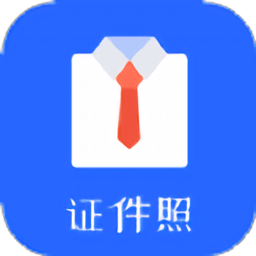 證件照修圖相機app