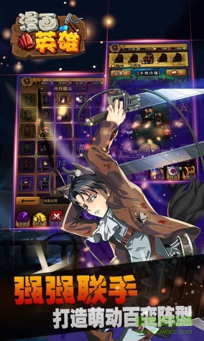 漫畫(huà)英雄3d v1.0.2 安卓版 3