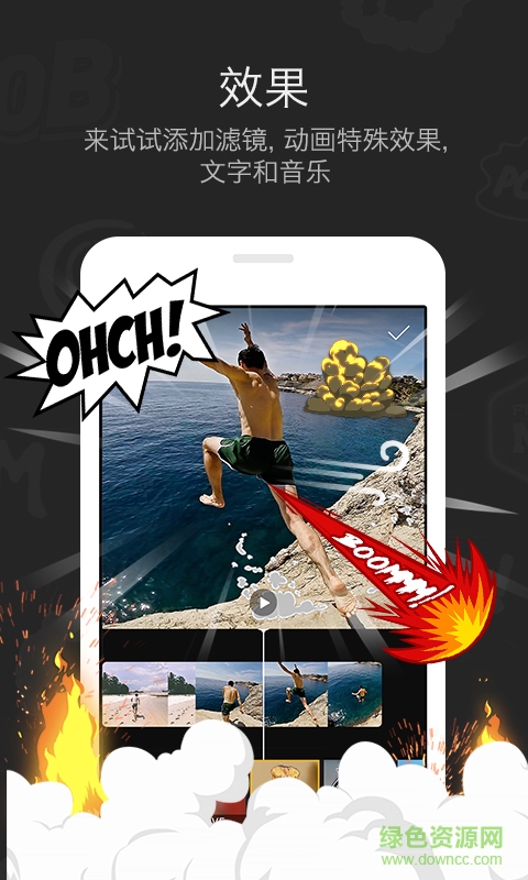 ALIVE手機(jī)版(視頻編輯軟件) v3.0.0 安卓版 0