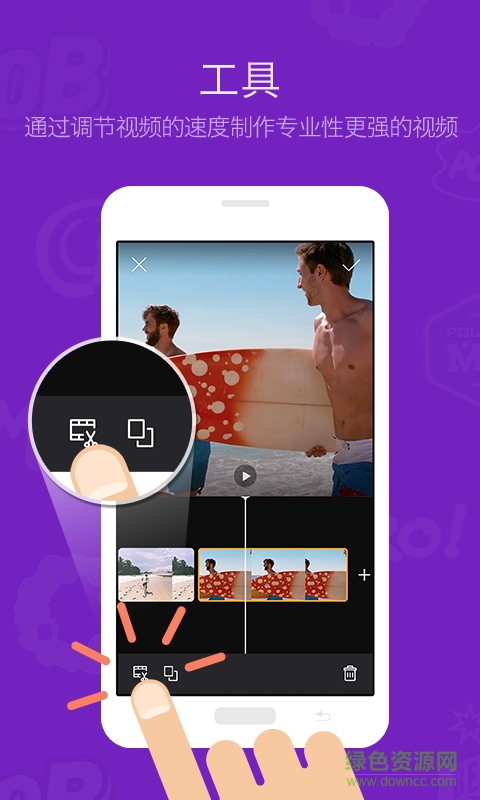 ALIVE手機(jī)版(視頻編輯軟件) v3.0.0 安卓版 1