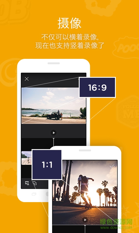 ALIVE手機(jī)版(視頻編輯軟件) v3.0.0 安卓版 2