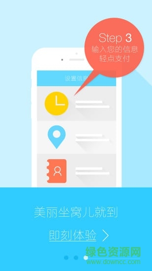 叮當(dāng)兜 v2.0.1 安卓版 0