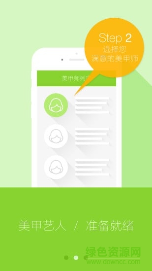 叮當(dāng)兜 v2.0.1 安卓版 2